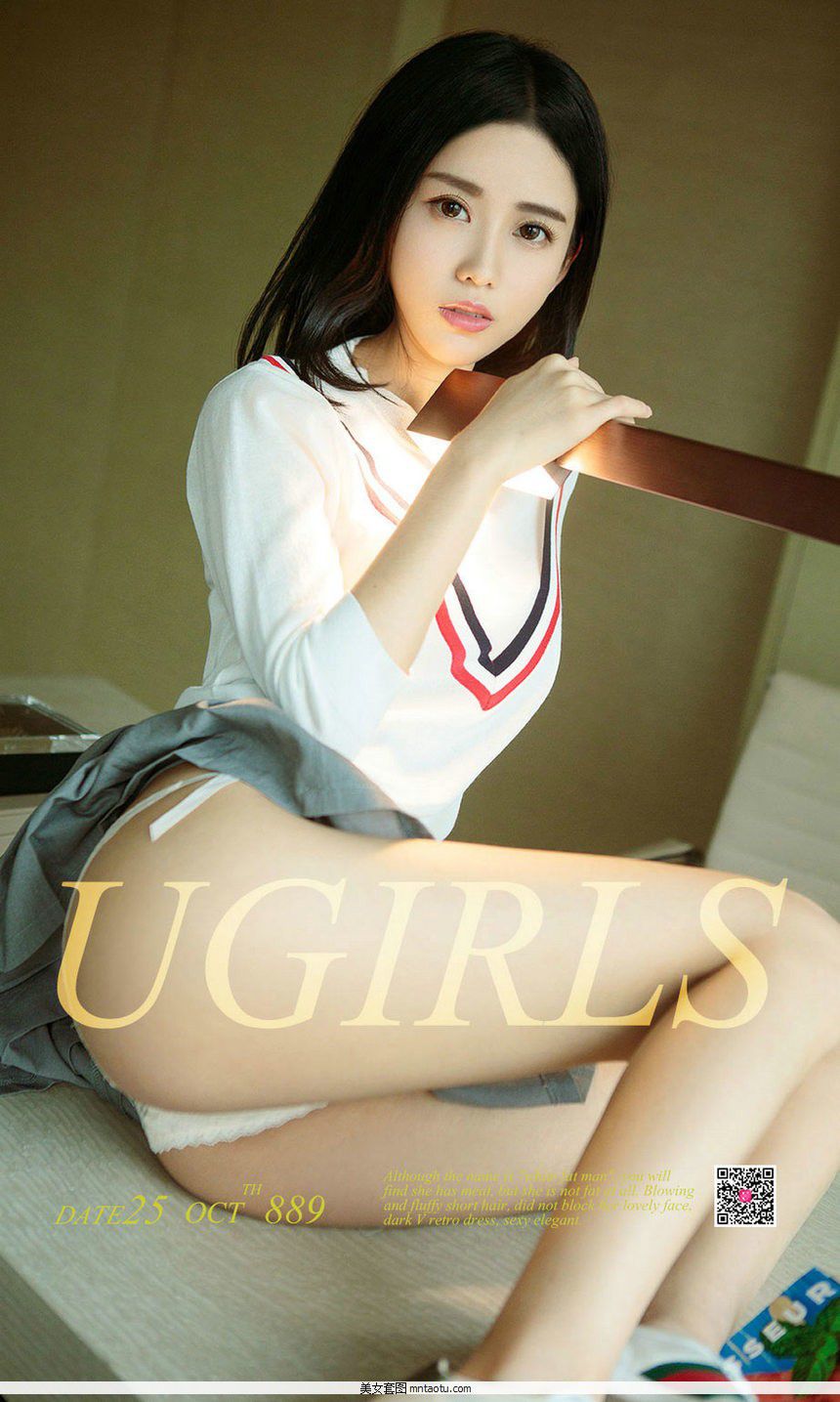  [Ugirls] No.889 ٱŮ 崿ŮԸŮ [40P]